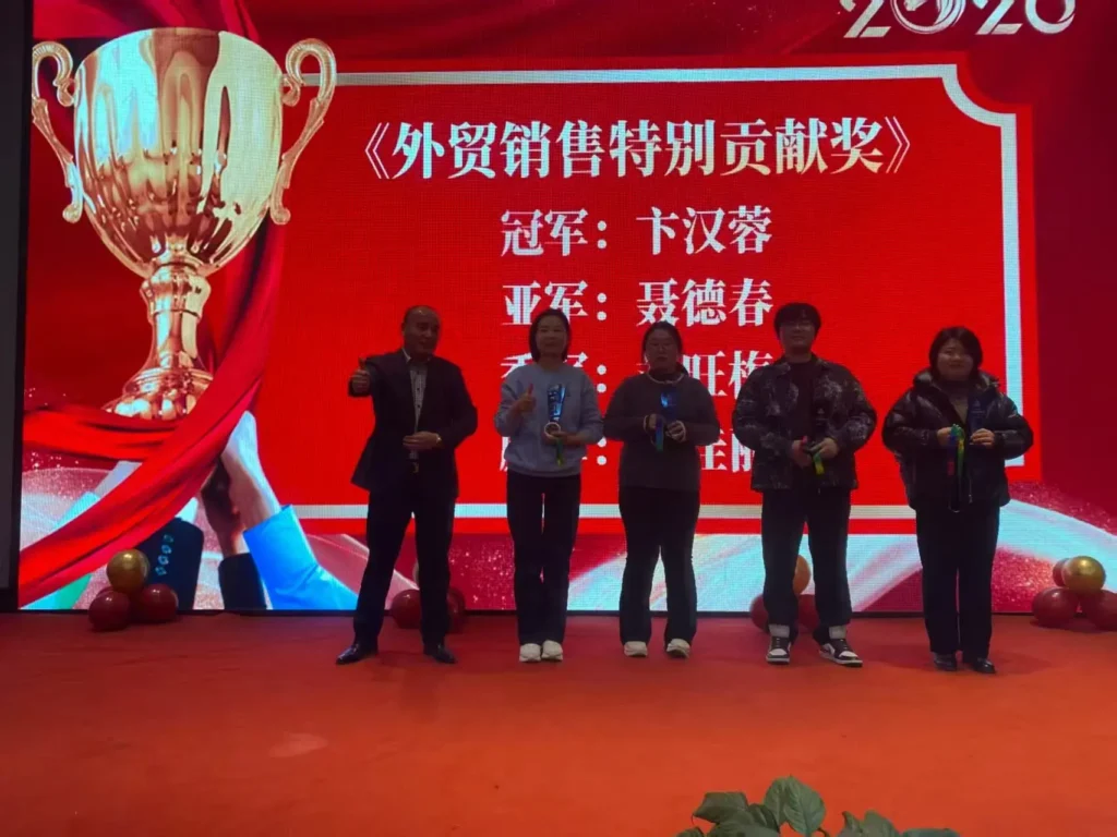 Hongtai Industry 2026 Annual Gala & Award Ceremony (4)