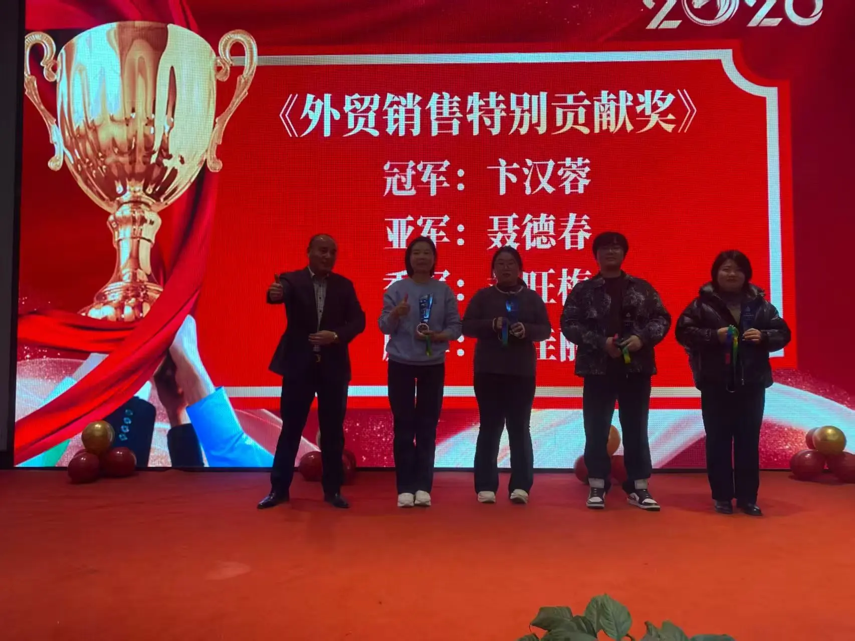 Hongtai Industry 2026 Annual Gala & Award Ceremony (4)
