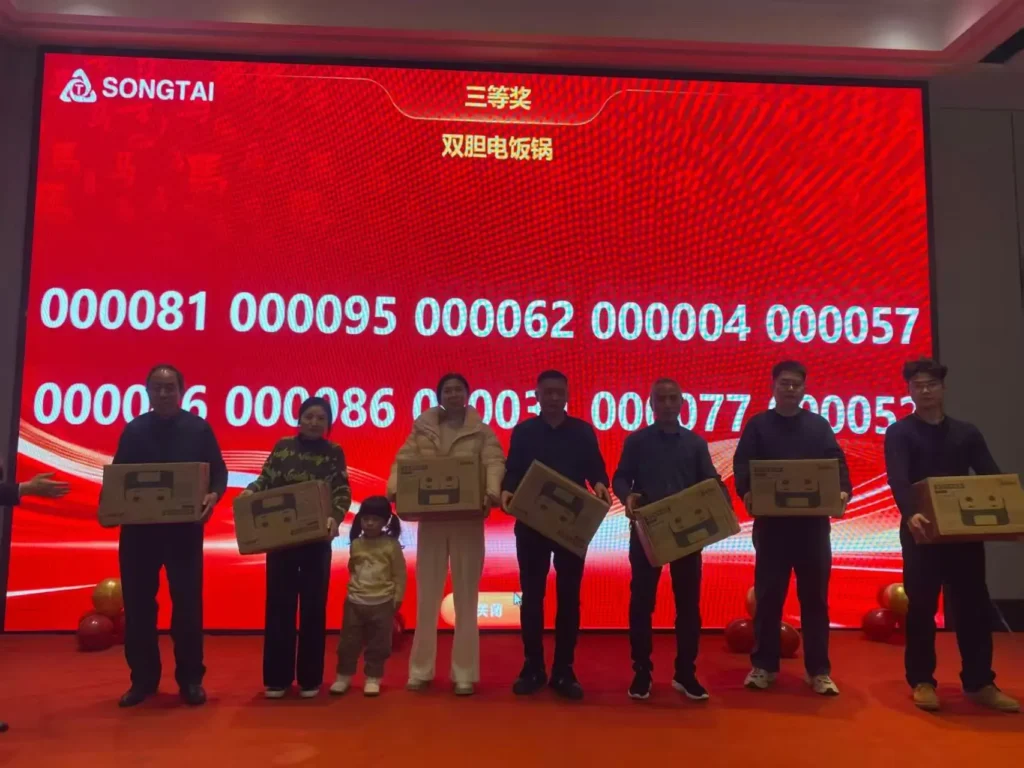 Hongtai Industry 2026 Annual Gala & Award Ceremony (6)